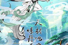 挂机手游一个就够了 《古剑世界》迎官方最新版紧急加开新服