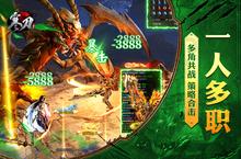 大佬入坑看新服 《<em>寒刀</em>》新服开启 官方最新版下载奉上