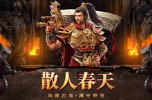 《<em>自由</em>之刃》新服2023年07月16日开启 下载全新版《<em>自由</em>之刃》专享新服礼包
