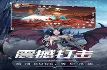 《<em>曜石</em><em>神<em>魔录</em></em>》全新视频登场：了缘缥缈间 凡花满尘世