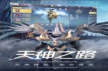 《曜石神魔录》新服2024年03月27日开启 下载全新版《曜石神魔录》专享新服<em>礼包</em>