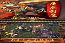角色扮演手游一个就够了 《烈火战歌》迎最新版紧急加开新服
