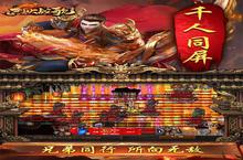《烈火<em>战歌</em>》好玩吗 烈火<em>战歌</em>玩法图文简介