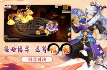 《梦幻大唐》官方最新版今日隆重更新 开启新服大礼包共襄盛举