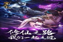 <em>魔<em>天记</em></em>安卓下载 2023最新版官方<em>魔<em>天记</em></em>下载地址整理分享
