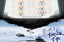 《天影奇缘》万人排队盛极一时 2023年12月11日开新服迎大佬回归