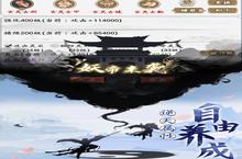 挂机手游一个就够了 《天影奇缘》迎官方最新版紧急加开新服