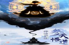 《天影<em>奇缘</em>》海量大礼包等你来战 新版本天影<em>奇缘</em>下载一并送上