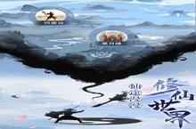 《天影奇缘》新服2023年07月26日开启 下载全新版《天影奇缘》专享新服礼包