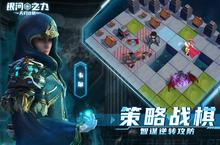 <em>角色</em>扮演手游一个就够了 《银河之力：天刃<em>计划</em>》迎新版本紧急加开新服