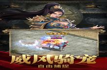 《斩魔无双》万人排队盛极一时 2023年07月26日开新服迎大佬回归