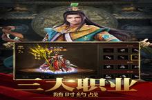 《斩魔无双》新服终于来了 新老玩家迎全新版共享多重礼包