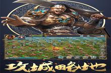 大佬入坑看新服 《三国英雄传奇》新服开启 官方最新版下载奉上