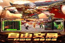角色扮演手游《<em>荣耀</em><em>霸业</em>》开新服 数十万玩家已更新全新版