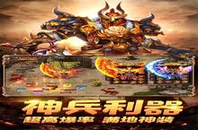 《<em>荣耀</em><em>霸业</em>》新服终于来了 新老玩家迎新版本共享多重大礼包
