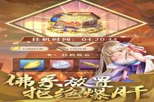 《卧龙三国》新服大礼包爆炸来袭 官方最新版下载开启