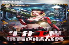《<em>黎明</em><em>生存</em>》全新视频登场：了缘缥缈间 凡花满尘世