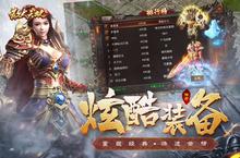 角色扮演手游一个就够了 《散人无双》迎最新<em>版</em>紧急加开新服