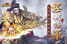 《散人无双》海量大礼包等你来战 新<em>版</em>本散人无双下载一并送上
