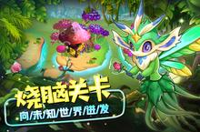 《精灵萌宝贝》新服终于来了 新老玩家迎官方最新版共享多重大礼包