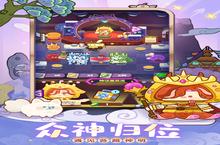 《妙奇星球》新服隆重开启 下载官方最新版妙奇星球迎接新征程