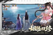 角色扮演手游《<em>名剑</em><em>江山</em>》开新服 数十万玩家已更新全新版