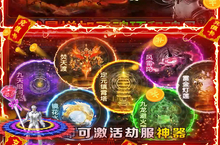 《屠龙霸业》新服隆重开启 下载官方最新版屠龙霸业迎接新征程