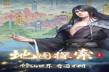《辰东群侠传》2023年10月25日新服开启公告 新版本下载恭迎体验