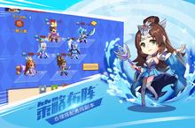 大佬入坑看新服 《萌斗魏蜀吴》新服开启 最新版下载奉上