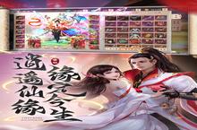 《阴阳双剑》新服终于来了 新老玩家迎官方最新<em>版</em>共享多重大礼包