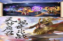 《阴阳<em>双</em>剑》新服2023年11月13日开启 下载全新版《阴阳<em>双</em>剑》专享新服礼包