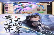 角色扮演手游《阴阳双剑》开新服 数万玩家已更新官方版
