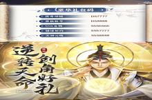 《阴阳双剑》超火新服官方最新<em>版</em>开启 下载官方最新<em>版</em>迎风起航