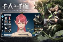 《神火大陆》万人排队盛极一时 2024年01月13日开新服迎大佬回归