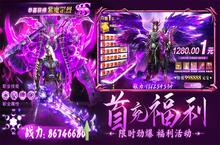 大佬入坑看新服 《<em>龙刃</em>》新服开启 最新版下载奉上