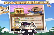 《猫宅97》超火新服官方最新版开启 下载官方最新版迎风起航