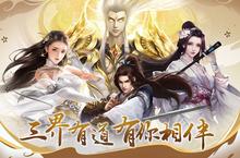 《神魔<em>终结</em>》极品礼遇高调来袭 最新版下载开启