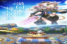 《天使之城》<em>新</em>服大礼包爆炸来袭 官方最<em>新</em>版下载开启