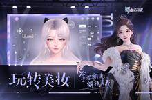 《<em>舞动</em>星闪耀》新服等你来战 官方版<em>舞动</em>星闪耀下载一并送上