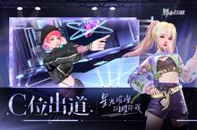 <em>舞动</em>星闪耀新服强势来袭 最新版<em>舞动</em>星闪耀下载一起来了