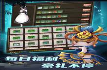 《攻守兼备》万人排队盛极一时 2023年07月14日开新服迎大佬回归