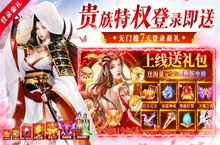 《九剑》新服隆重开启 下载新版本九剑迎接新征程