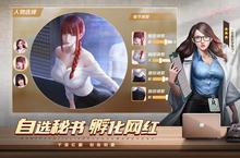 下载官方最新版《都市英豪》领礼包 2023年07月26日开新服创角享福利