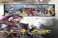 《御龙无双》怎么下载 2023最新如何下载御龙无双官方安卓包？