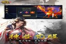 卡牌手游一个就够了 《御龙无双》迎官方最新版紧急加开新服