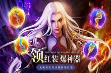 《异兽<em>擎天</em>》怎么下载 2023最新如何下载异兽<em>擎天</em>官方安卓包？