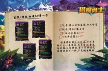 大佬入坑看新服 《猎魔勇士》新服开启 官方最新版下载奉上