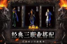 下载全新版《<em>器</em><em>灵宝</em><em>塔</em>》领礼包 明天开新服登录享福利