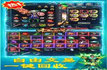 角色扮演手游《未知世界》开新服 数十万玩家已更新全新版