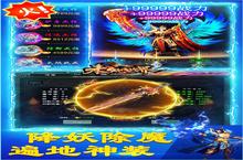 《<em>未知</em>世界》新服隆重开启 下载官方最新版<em>未知</em>世界迎接新征程